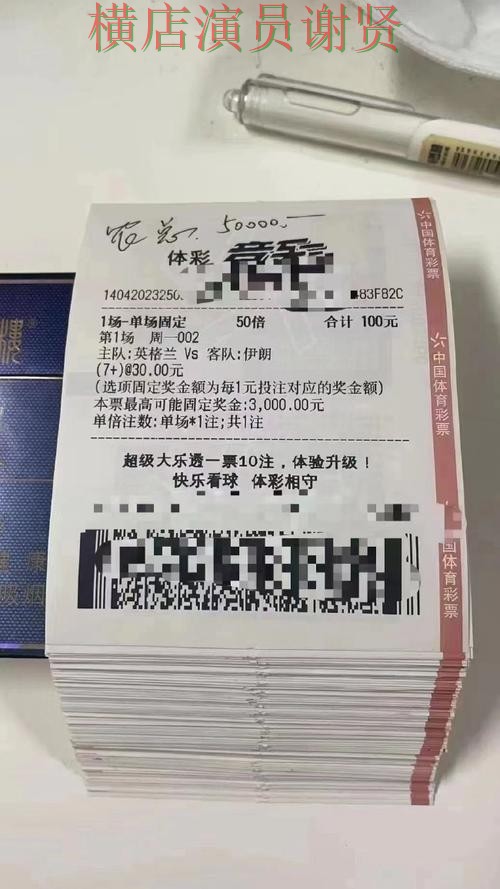 V体育世界杯投注平台推荐及实时数据解析 V体育世界杯投注平台推荐及实时数据解析