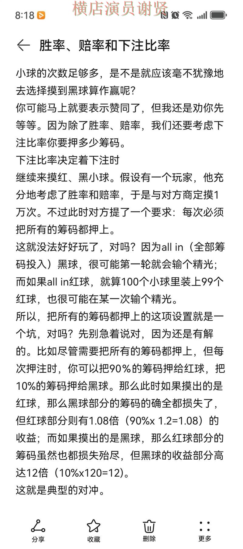 亿博世界杯投注网站入口与赔率分析 亿博世界杯投注网站入口与赔率分析