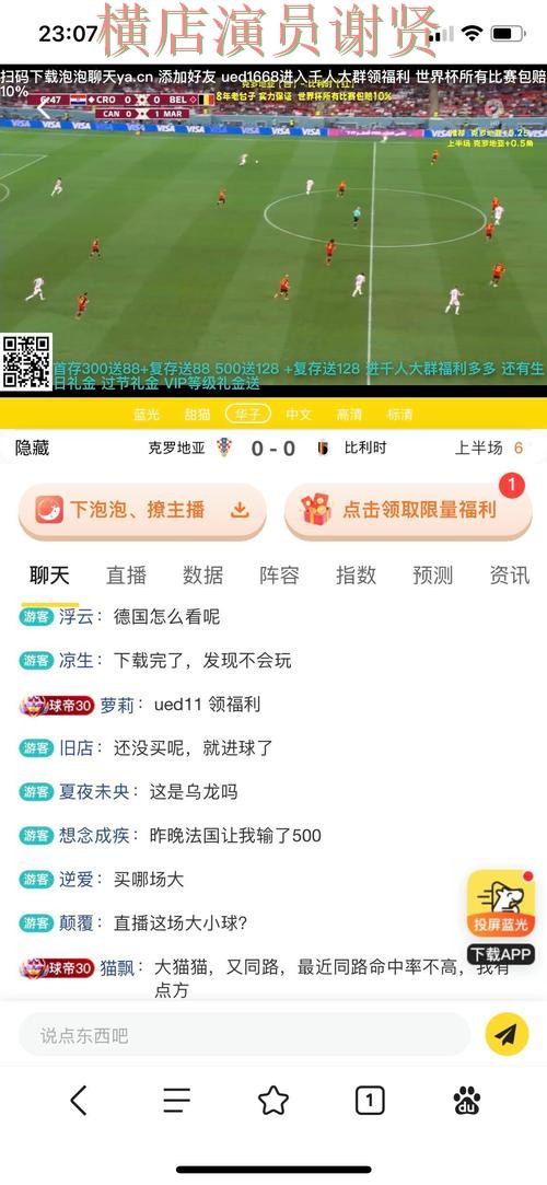 世界杯投注平台排行榜与热门平台汇总 世界杯投注平台排行榜与热门平台汇总