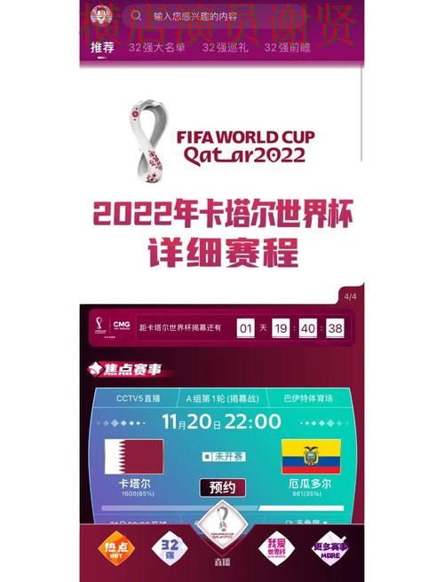 亚博世界杯竞猜app下载安装与玩法指南 亚博世界杯竞猜app下载安装与玩法指南